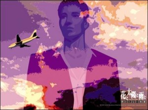 Flower, Sun, and Rain