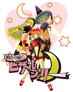 Pure White Lover Bizarre Jelly